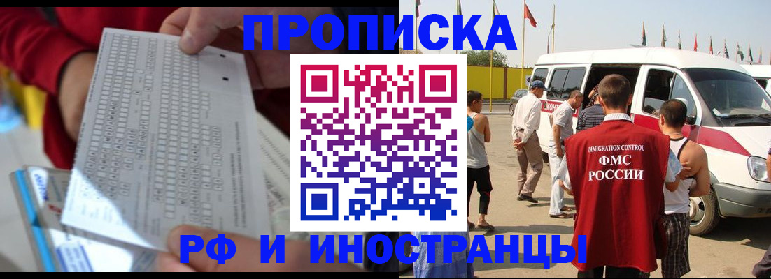 пропишу в квартире в Хилке