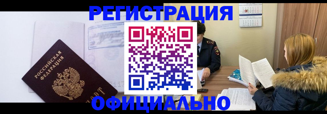 регистрация для дет. сада в Хилке